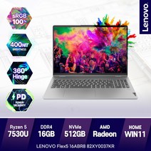 레노버 플렉스 16ABR8 82XY0037KR 터치스크린 노트북, WIN11 Home, 16GB, 512GB, 라이젠5, 그레이