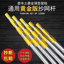 수중총 스쿠버 물고기 해루질 작살 총 건 스테인리스 스틸 롱 텐션 스틱 6m 10m 초경량 두꺼운 초어망으로 작살 조절 가능, 04 강화【골드바】10쌀