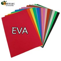 대원 3T EVA 33x49cm 두께3mm 5장포장단위, 320 연두