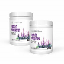 볶은 맥문동 가루 국산 맥문동차 2통