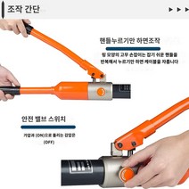 CGOLDENWALL케이블커터 유압20mm 굵기와이어절단기동선이나 알루미늄선ACSR 절단CPC - 20A