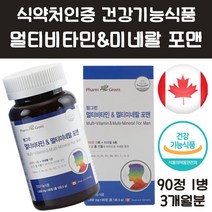 캐나다 직구 영양제 비타민 미네랄 VITAMIN 남자 남성 피로회복제 중년 갱년기 건강식품, 1병