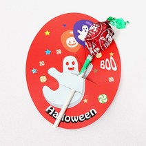 피크닉앤패키지 할로윈포장 할로윈봉투 할로윈포장상자, 할로윈유령 사탕페이퍼, 4개