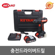 계양 DD18BL-W 충전드릴 18V 2.0AH 2팩 BL모터 2단속도조절 DD-1802LP-2C후속