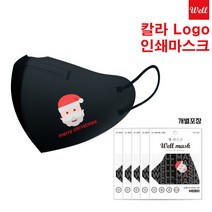 KF94 새부리형마스크 인쇄 인쇄마스크 주문제작 3D 2D새부리형/ 칼라/기업판촉물/ 홍보용/학교/교회 판촉물 로고 마스크 커스텀 프린팅 1매입 개별포장/전사인쇄 500매부터, 소형2D 새부리형, 잉크인쇄, 연핑크
