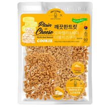 노즈워크용 모짜렐라 체다 치즈 강아지 쿠키 강아지시리얼