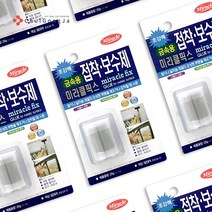 미라클픽스 다용도 에폭시 접착제 만능 금속 본드 수중 목재 타일 석재 욕조 물탱크 배관 틈새 메꿈제 퍼티 보수제, 금속용 소, 2개입