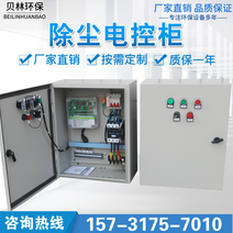 전기 제어 캐비닛 펄스 백 필터 상자 팬 전자기 밸브 컨트롤러 PLC 배전, [09] 팬 22kw-24 밸브