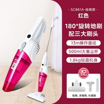 진공 청소기 가정용 소형 휴대용 다기능 대형 흡입 강력한 애완 동물 카펫 공식 웹 사이트 핫 SC861A, A02.