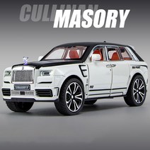 다이캐스트 132 롤스로이스 컬리넌 마소리 SUV 합금 장난감 차량 금속 자동차 모델 소리와 빛 컬렉션, [01] White