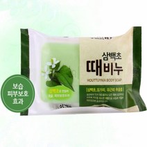 삼백초 때비누, 상세페이지 참조
