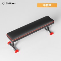 파워리프트랙 파워랙 미니렉 헬스장 홈짐 세트 하프 스쿼트 멀티 렉 비 조절 가능한 무게, 플랫 스툴