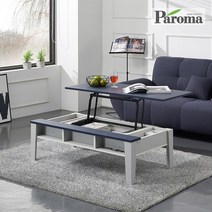 파로마 엔리코 1150 리프트업 테이블, 오크그레이