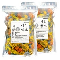다누푸드 22년산 햇 국산 메리골드 꽃차 마리골드 차 200g(100gX2개)