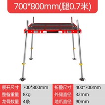 카본 좌대 수상발판좌대 접이식 경량좌대 플랫폼, 동단자 700x800 다리 0.7m