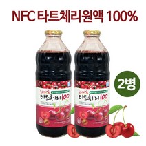 HACCP 식약처인증 터키산 타트 체리 쥬스 원액 착즙 nfc 100% 물타지 않은 프리미엄 건타트 사워 주스 멜라토닌 효능 추천, 1000ml, 2개