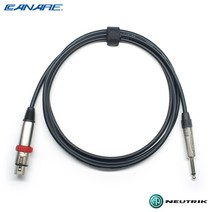 카나레 L-2T2S 7m 뉴트릭 마이크케이블 On/Off 스위치 XLR(F)-6.3(TS)타입 (SCN-FSTS07), 주황(Orange)
