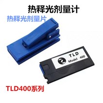휴대용방사능측정기 전자파측정 방사능측정 검사기 emf 식품 수산물 라돈 TLD469/400 열발광 개인 방사선 선량계 태블릿 상자 계량 카드 펜 광선 검출기 병원 산업, [23] 복용량 정제 500 정제