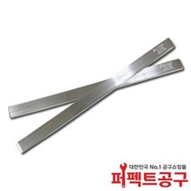 희성 HSE16-B20 무연바납(1kg) LT소재 무연납 봉납
