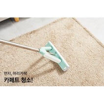 사무실 매장 애견카페 바닥 청소 펄프 밀대 입주청소용품 대걸레, 펄프청소기