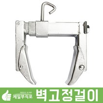 그늘애 95% 무지개 차광막 이중직 그늘막 차광망 햇빛차단 햇빛가리개 옥상 세차 캠핑, 벽고정걸이(대형/230mm~330mm)