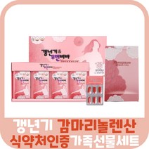 갱년기 & 우먼비바 회화나무 열매 추출물 영양제 식 약 처 감마리놀렌산 감마 리놀렌산 감마리 놀렌산 감마리놀 렌산 여자 여성 엄마 건강 식품 비타민 보라지종자 보라지 종자 유 오일