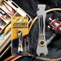 그린피싱 더블킬 라인커터 3in1 아이클리너 매듭기