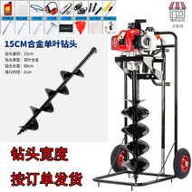 굴삭기 땅파는기계 굴착기 집진기 미니굴삭기 농기구, 2행정 풋 페달 + 15cm 합금 드릴