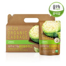 100%착즙 제주 유기농 양배추주스 70ml 30입, 단품, 단품