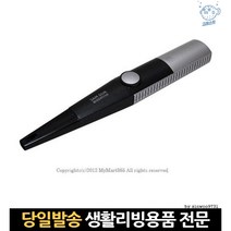 토치라이터 가스토치라이터 자동점화라이터 난로점화기 자동점화기 점화라이터 가스레인지점화기, 고래쇼핑, 단일옵션