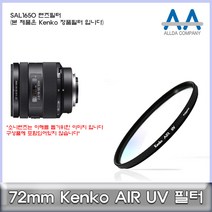 소니 알파 A6400 +SELP1650 렌즈 (A6400L) 공식대리점 미러리스카메라, A6400L(블랙)