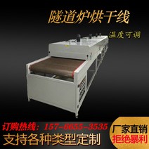 비닐포장기 자동조립식창고링기 비닐포장기계 한약 약 터널 오븐 건조 라인 고온 및 저온 조립 열수축 튜브 조립식창고크 스크린 금속 예열 경화 컨베이어 벨트, [01] 녹색, [01] 500mm