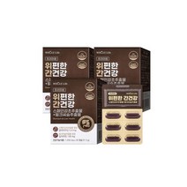 프리미엄 위편한 간건강 30캡슐 2박스+1박스(총 3개월분)/쿠폰가 21920원