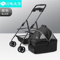 강아지유모차 개모차 소형견 고양이 유모차 대형견 접이식 애견 반려견, 4.블랙업그레이드분리가능