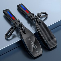 벤츠 카본 자동차 키 원격 포브 케이스 커버 쉘 거치대 키체인 B C E S클래스 W177 W247 W205 W213 W222, 09 Gray Set B