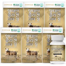한국바이오셀 양태반 콜라겐 비타정, 6개, 30g