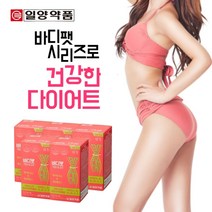 과체중 비만 피하 내장 복부 지방 체지방 감소 빼는 탄수화물 분해 다이어트 에 좋은 가르니시아 캄보지아 여성 건강 기능 식품, 5BOX