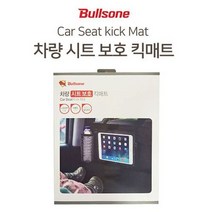 쿨샵 블스원 차량 시트보호 킥매트 테블릿 포켓 거, 상세페이지 참조, 불스원킥매트