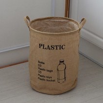 BOSS 빈티지 분리수거함 다용도수거함, plastic, 1개
