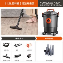 업소용 청소기 집진기 먼지 건습식 공업용 영업용 미용실 공장 송풍 사무실 흡입력좋은 카페트, [12L 가벼운 플라스틱 통] 클렌징 업그레이드