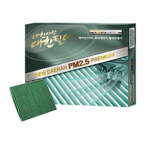 대한 PM2.5 그린활성탄 필터, PG099, 1개