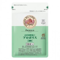 프로폴리스300 야마다 양봉정 100정 일본