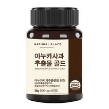 아누카사과 분말 추출 비오틴 시스틴 검정콩 건조효모 함유 추천 아누카사과 골드 60정 2개월분, 1개