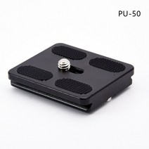 PU50 퀵릴리즈 플레이트 퀵슈 (Arca-Swiss Type), 1개