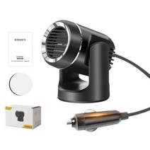 차량용히터 자동차 히터 자동 열기 송풍기 전동 팬 앞 유리 건조기 Defogging Demister 서리 제거 장치 회전 강력한 12V/24V, [02] 24V