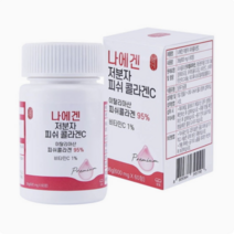 유통임박 재고정리 나에겐 이탈리아 저분자 피쉬콜라겐C 600mg x 60정, 1개월