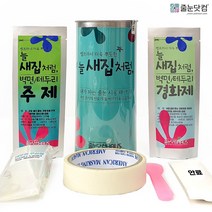 셀프 줄눈 시공 늘 새집처럼 테두리용, 홀로그램골드펄