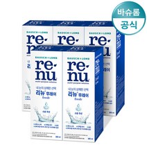 ★사은품 B120ml 증정★ 바슈롬 리뉴 후레쉬 355ml x5개 렌즈세척액
