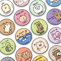 실버벨 귀염뽀짝 스마트톡, 없음, 67.신난당