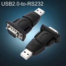 [에이치플러스몰] USB2.0 to RS232 시리얼 변환 젠더, 상세 설명 참조